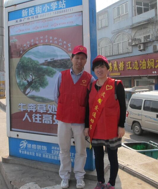 創(chuàng)建文明城市，開(kāi)展文明交通志愿勸導(dǎo)